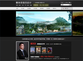 雅森酒店設(shè)計(jì)網(wǎng)站建設(shè)
