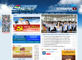 龍崗教育信息網(wǎng)網(wǎng)站建設(shè)