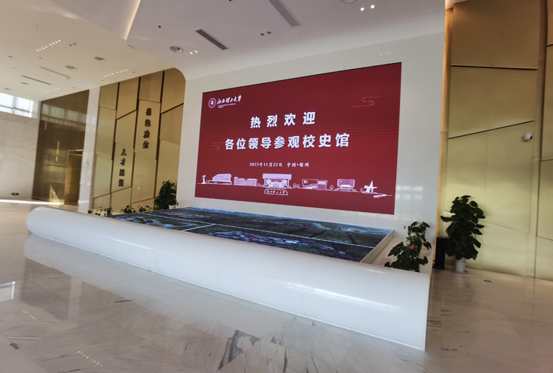 江西某理工大學(xué)智慧科技場館
